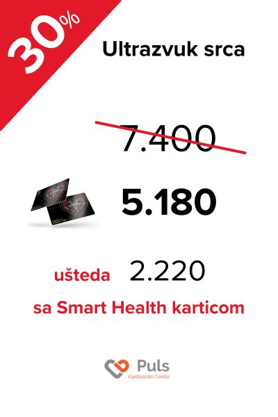 smart health card pass|smart health kartica.